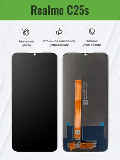 Дисплей для Realme C25s