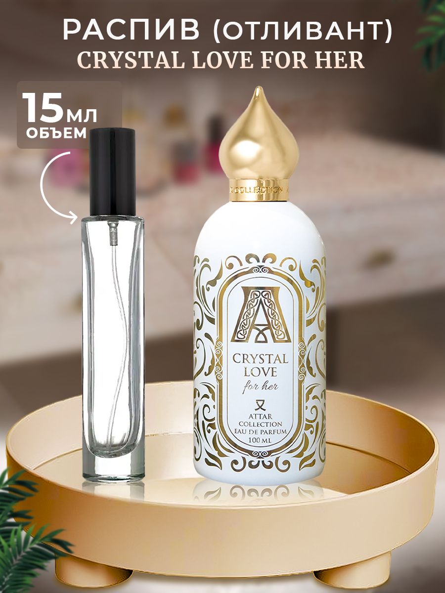 Attar crystal love