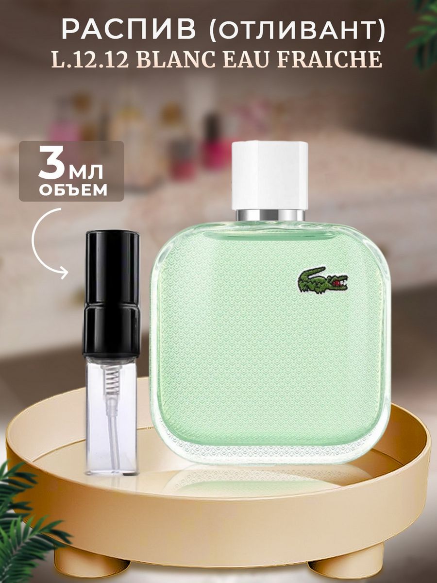 Lacoste l 12.12 eau fraiche. Lacoste l.12.12 Blanc Eau Fraiche.