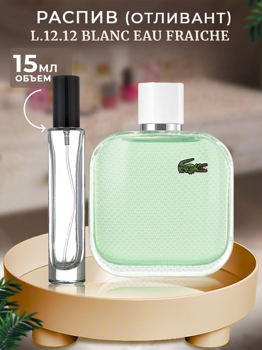 Lacoste 12.12 blanc eau fraiche