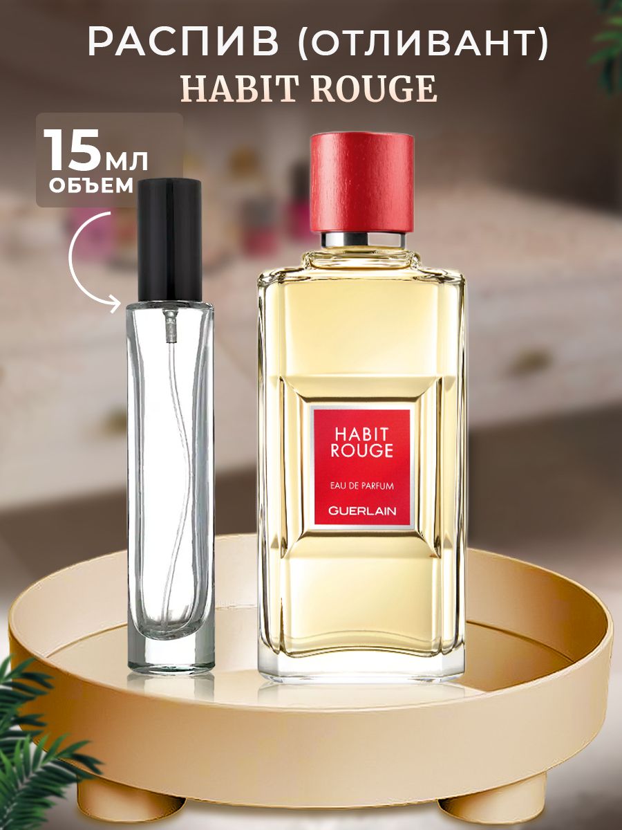 Guerlain habit rouge. Habit rouge Guerlain. Habit rouge.