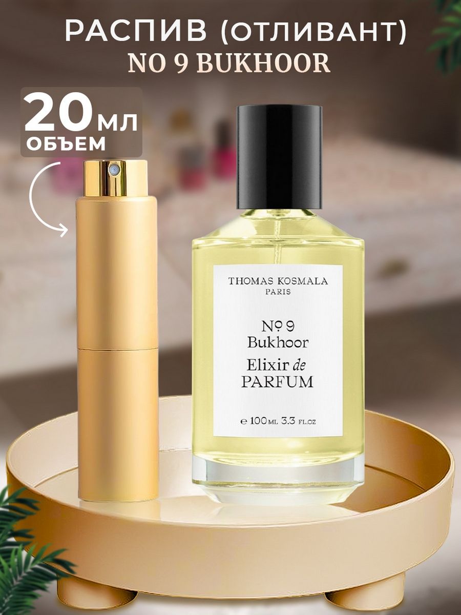 Thomas kosmala elixir de parfum