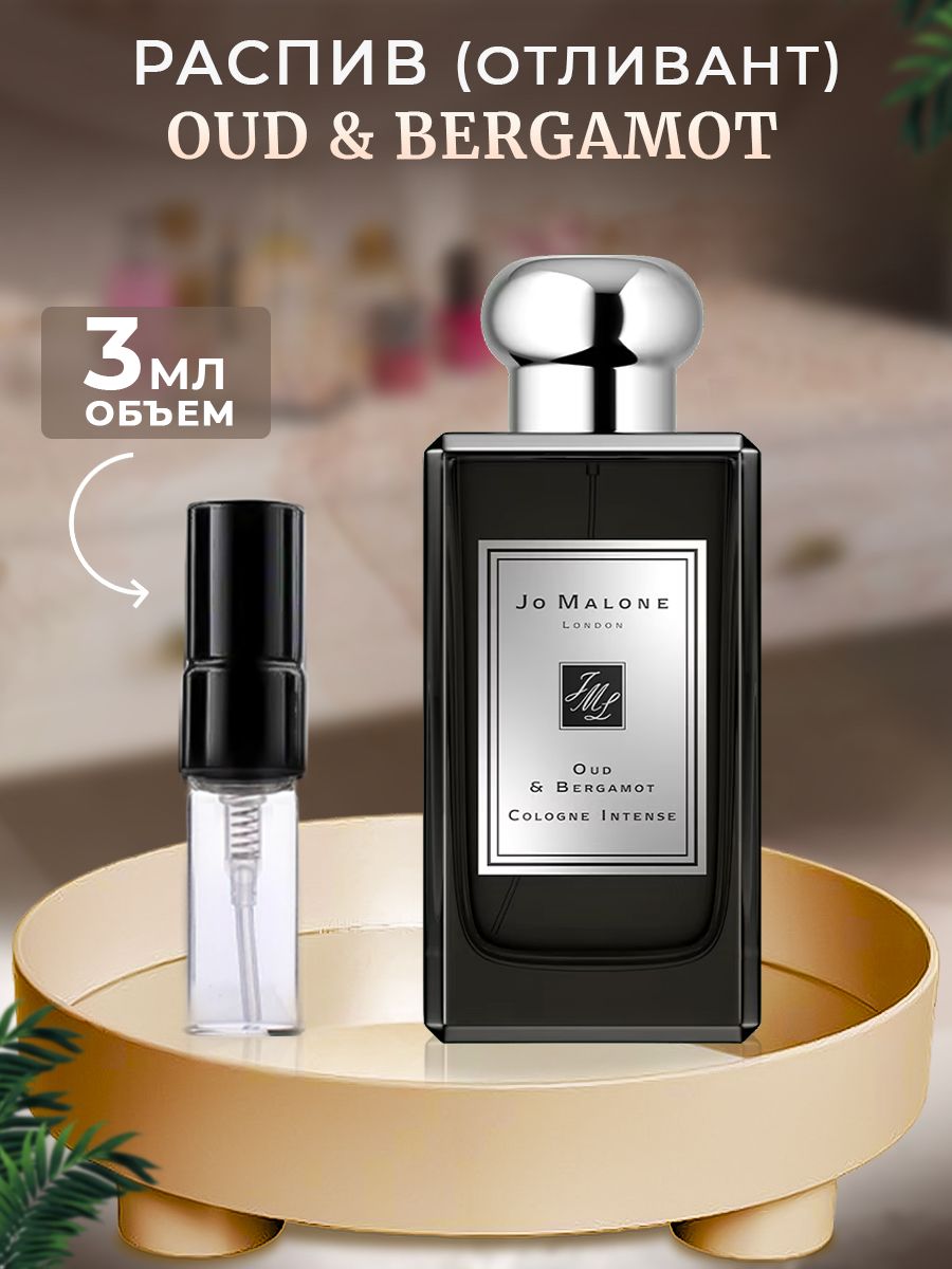 Jo malone oud bergamot