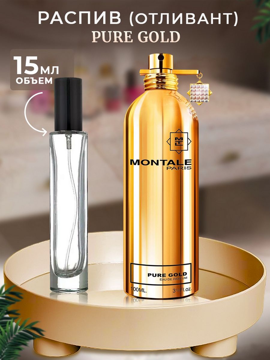 Montale pure gold