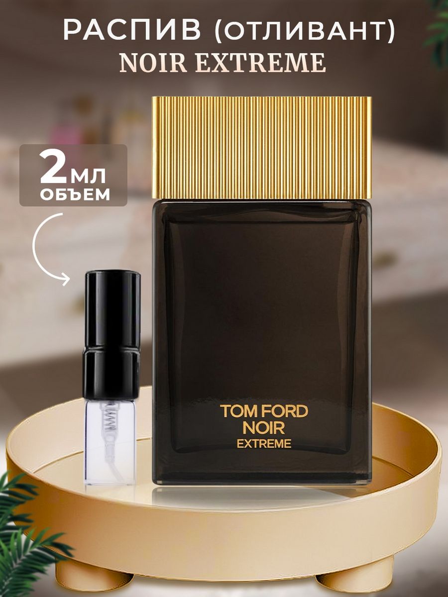 Tom ford noir extreme отзывы