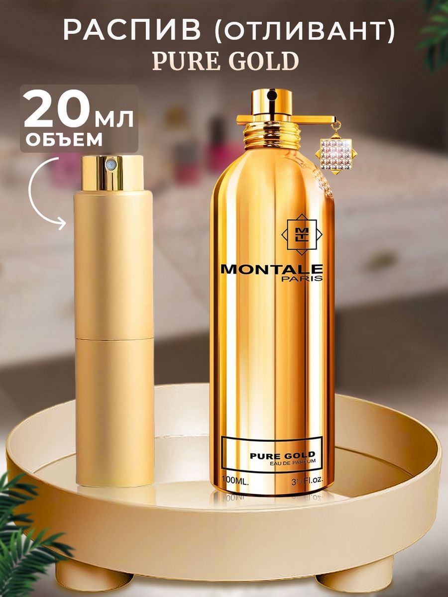 Montale pure gold