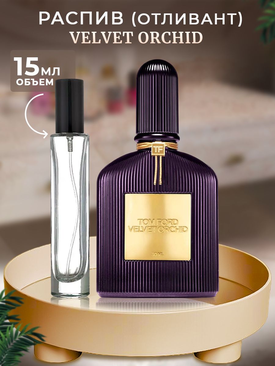 Tom ford velvet orchid