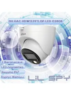 Камера видеонаблюдения DH-HAC-HDW1239TLQP-LED-0280B