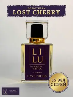 Духи по мотивам Lost Cherry Лост Черри