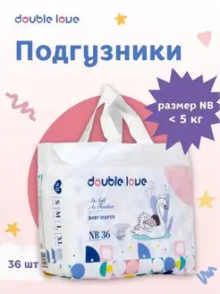 Подгузники NB New Born (до 5 кг) 36 шт