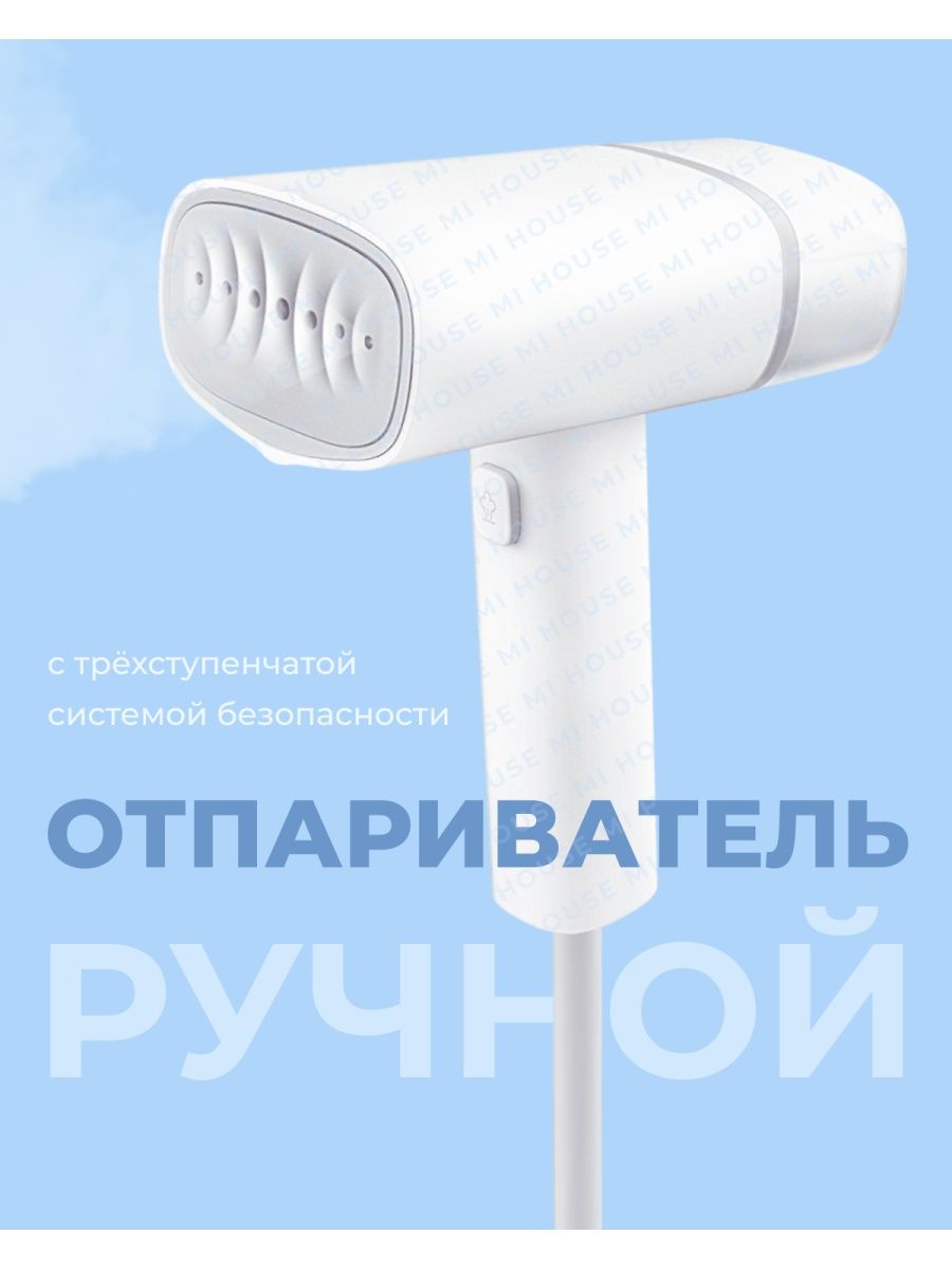 Xiaomi lofans handheld steam brush white фото 90