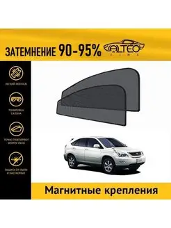 Автошторки на Toyota Harrier 2