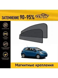 Шторки на Toyota Yaris 2 рест (2009-2011) хэтч 5d