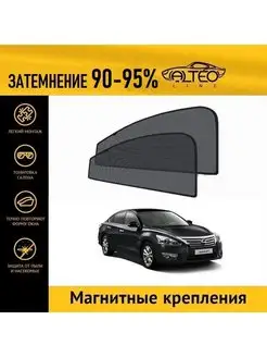 Автошторки PREMIUM на Nissan Teana 3 (J33) (2014-2020) на пе…