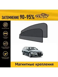 Автошторки PREMIUM на Audi A6 (С6) универсал (2004-2011) на…