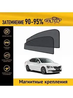 Автошторки PREMIUM на Skoda Superb 3 (2015-2019) лифтбек на…