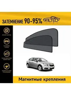 Автошторки на Chevrolet Cruze хэтч