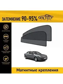 Автошторки PREMIUM на Opel Vectra (C) рестайлинг (2005-2008)…