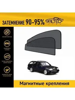 Автошторки PREMIUM на Mercedes-Benz E-Class (S124) (1984-199…