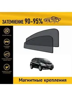 Автошторки на Honda Fit 2