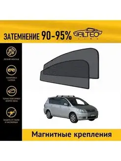 Шторки на Toyota Ipsum 2 (2001-2003)