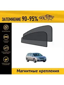 Автошторки на Opel Vectra (C) ун-ал