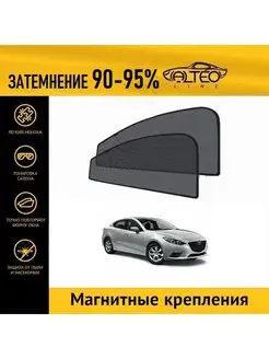 Автошторки PREMIUM на Mazda 3 (BM) (2013-2016) седан на пере…