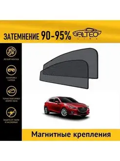 Автошторки PREMIUM на Mazda 3 (BM) (2013-2016) хэтчбек 5d на…