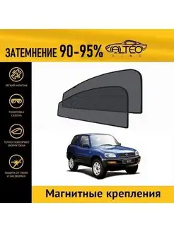 Шторки на Toyota RAV 4, 1 (XA10) (1994 - 2000) 3d