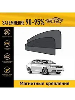 Автошторки PREMIUM на Geely Emgrand EC7, 1 (2009-2017) седан…