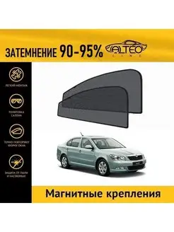 Шторки Skoda Octavia 2 A5 лифт