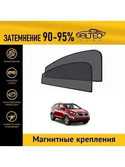 Автошторки на Kia Sportage 3