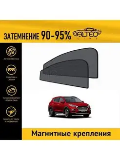 Автошторки PREMIUM на Hyundai Tucson 3, рестайлинг (2018-н.в…