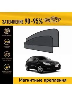 Автошторки PREMIUM на Chery M11, 1 (2010-2016) хэтчбек 5d на…