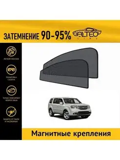 Автошторки на Honda Pilot 2, рест