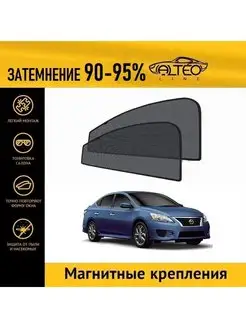 Автошторки PREMIUM на Nissan Sentra (B17) (2014-2017) на пер…