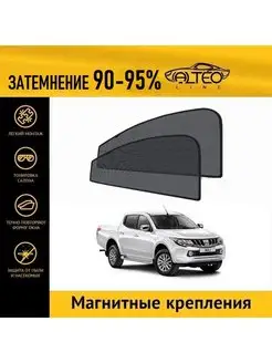 Автошторки PREMIUM на Mitsubishi L200 5 (2015-2019) пикап на…