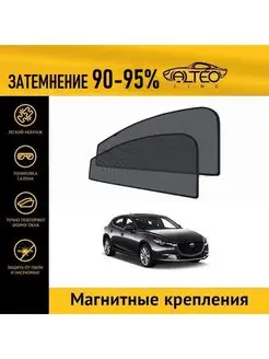 Автошторки PREMIUM на Mazda 3 (BM) рестайлинг (2016-2019) хэ…