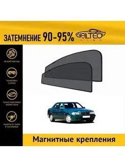 Автошторки PREMIUM на Mercedes-Benz С-Class (W202) (1993-200…