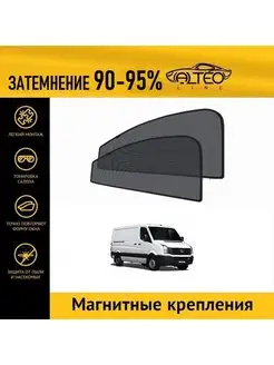 Автошторки PREMIUM на Volkswagen Crafter (2006-2016) на пере…