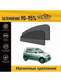 Автошторки PREMIUM на Daihatsu Terios Kid, 1 (1998-2000) на…