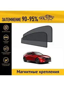 Автошторки PREMIUM на Mazda 3 (BP) (2018-2020) хэтчбек 5d на…