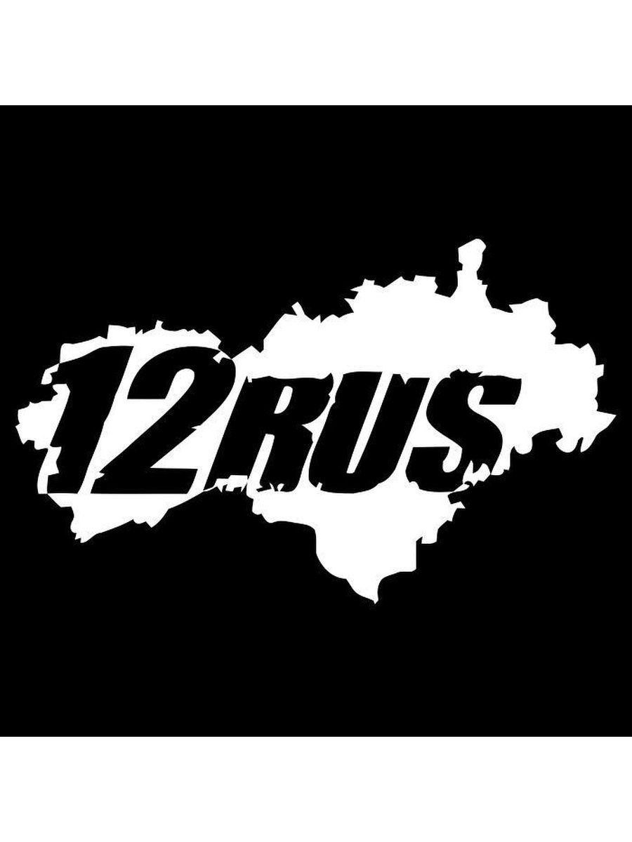 12 rus