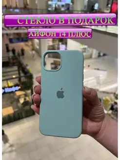 Чехол на iPhone 14 Plus