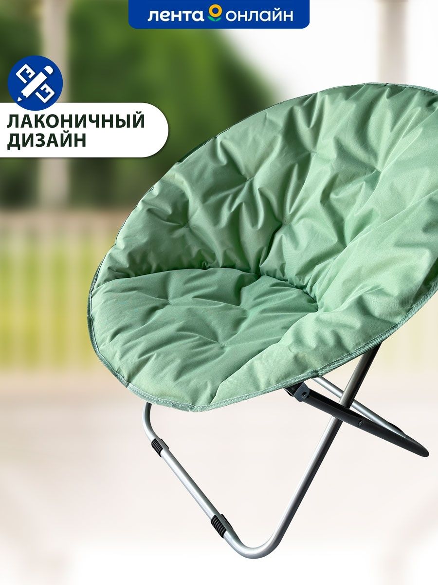 кресло складное giardino club len1501