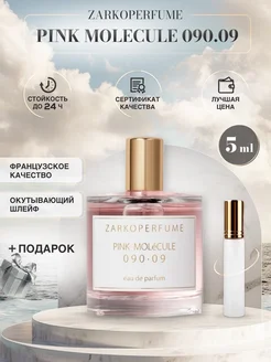 ZARKOPERFUME PINK MOLeCULE 090 09 Молекула Духи