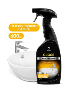 Cредство для сан.узлов Gloss Professional 600мл. 125533