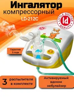 Ингалятор LD-212C Компрессорный