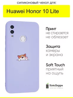 Чехол для Huawei Honor 10 Lite, серия Soft