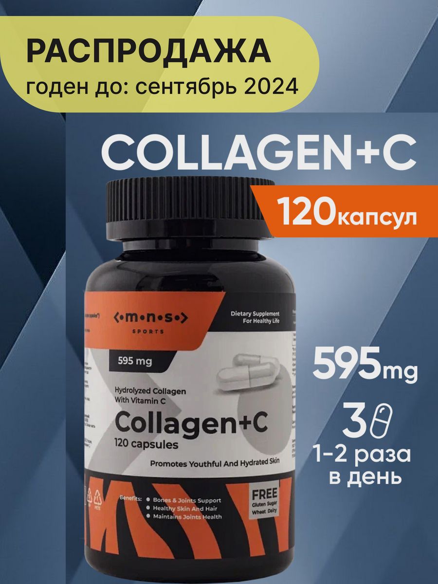 Science and sports коллаген отзывы. Optimum Nutrition спортпит. Витамины коэнзим q10. Aminovit Vita d3 5000. Coq10 100 MG 150 Softgels.